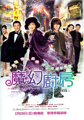 综合另类