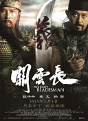 综合另类
