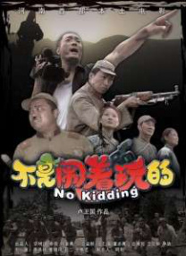 综合另类